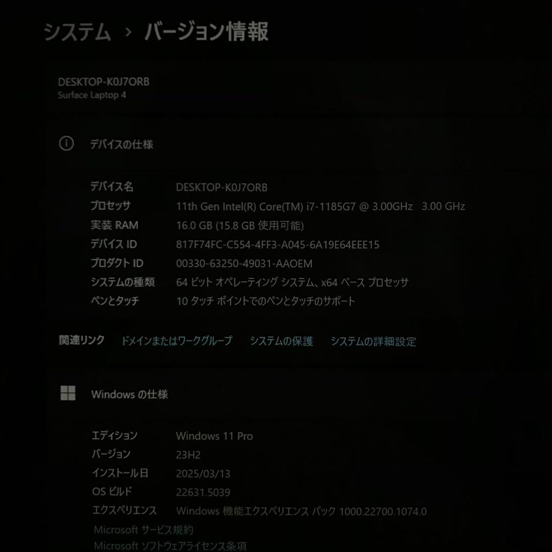 準新品・最高機Surface Laptop4 i7 16G/512G Offce