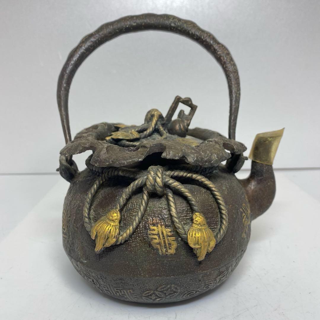 きんちゃく形　鉄瓶　2807g 東K7-1207②