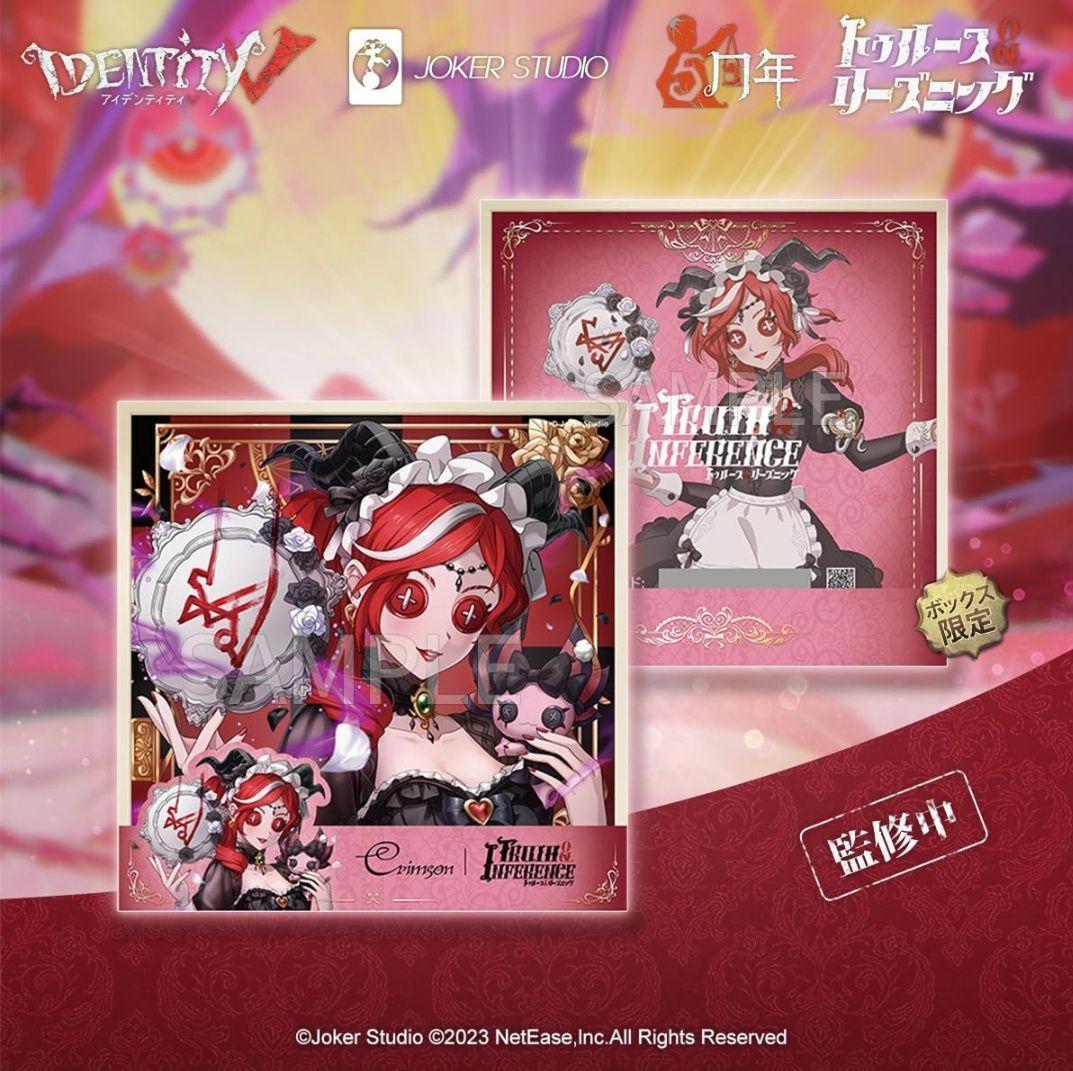 B3 オフラインパック　スカーレット初回限定　未使用　「注意:保証無し」