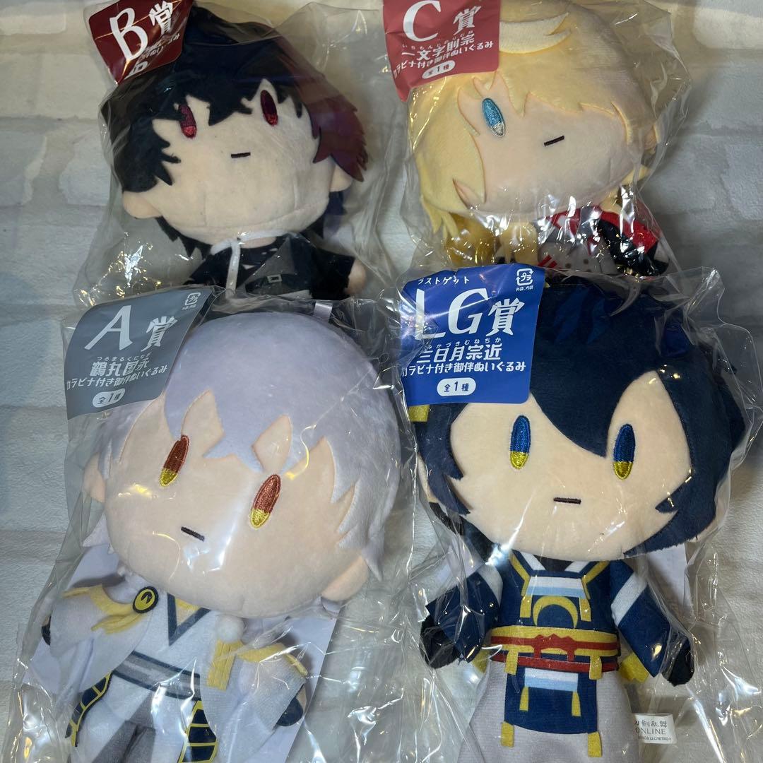 フリューくじ 刀剣乱舞ONLINE 御伴散歩 ぬいぐるみ 4種