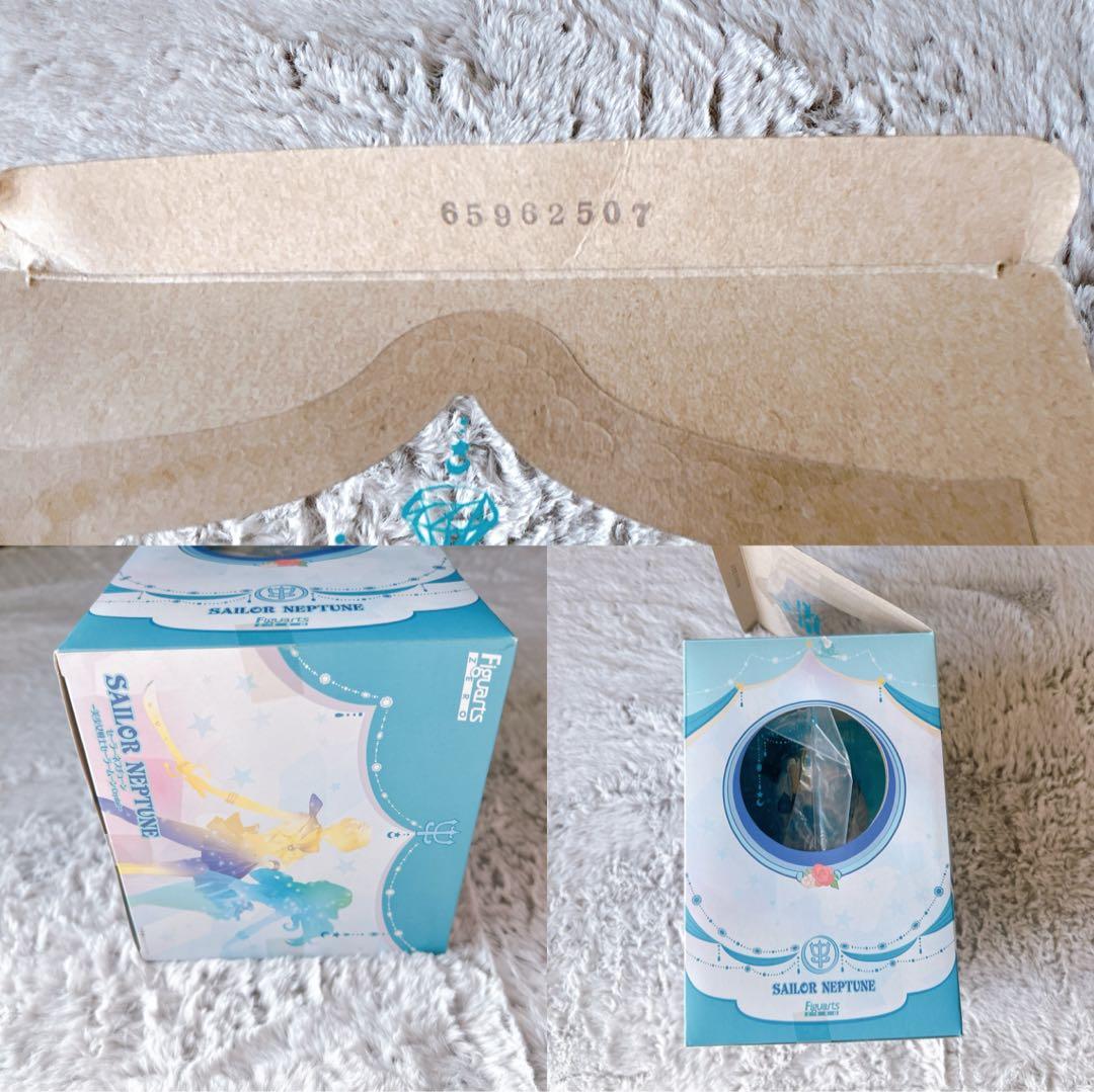 セーラーネプチューンセーラーウラヌスフィギュアーツ セーラームーンCrystal