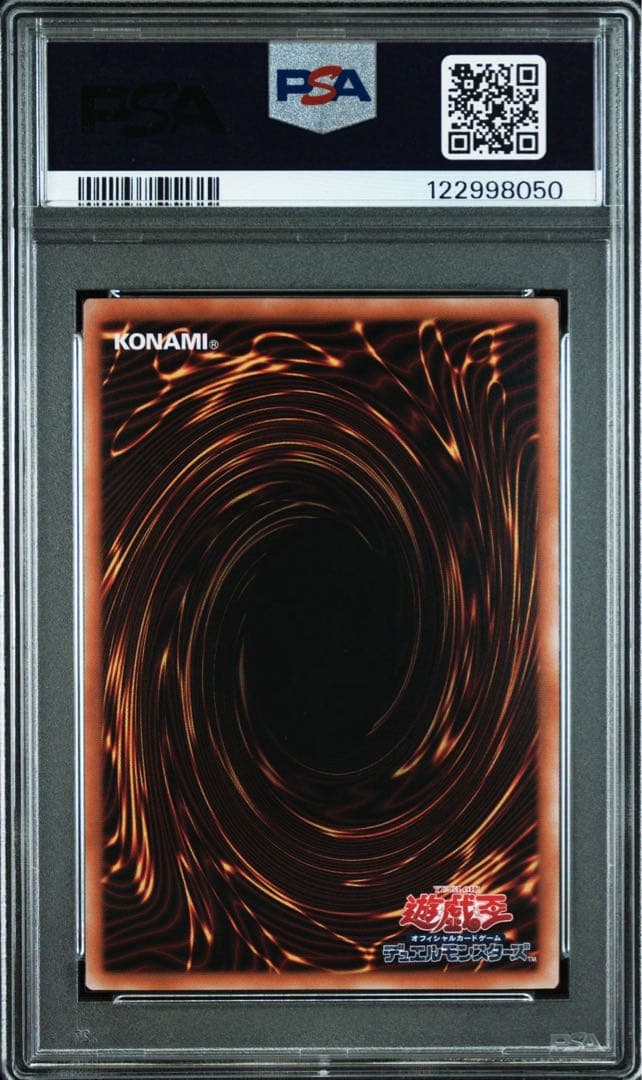 2枚 美品 青眼の白龍 浮世絵 PSA10 ブルーアイズホワイトドラゴン