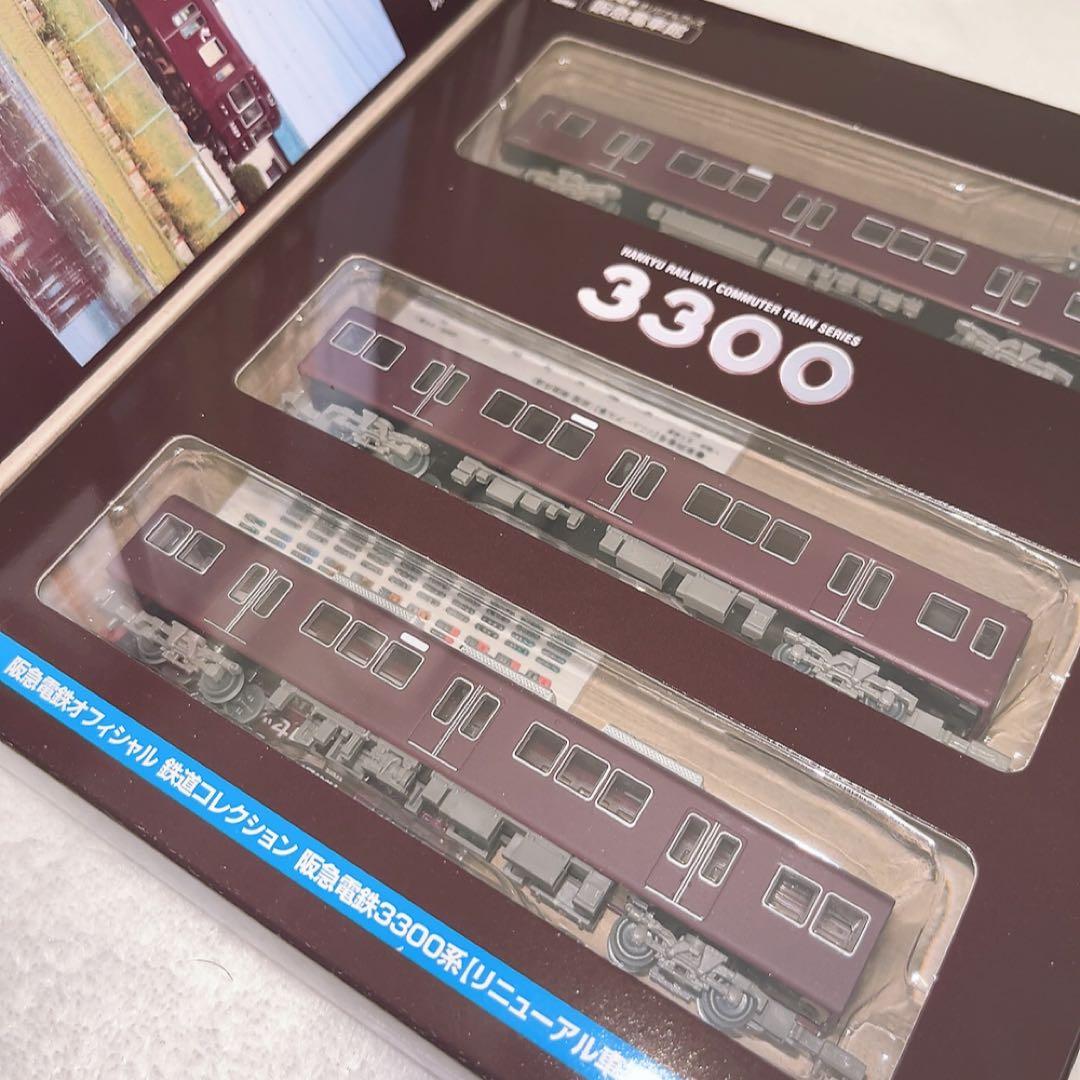 TOMYTEC 阪急電鉄 3300系 リニューアル車 3両セット