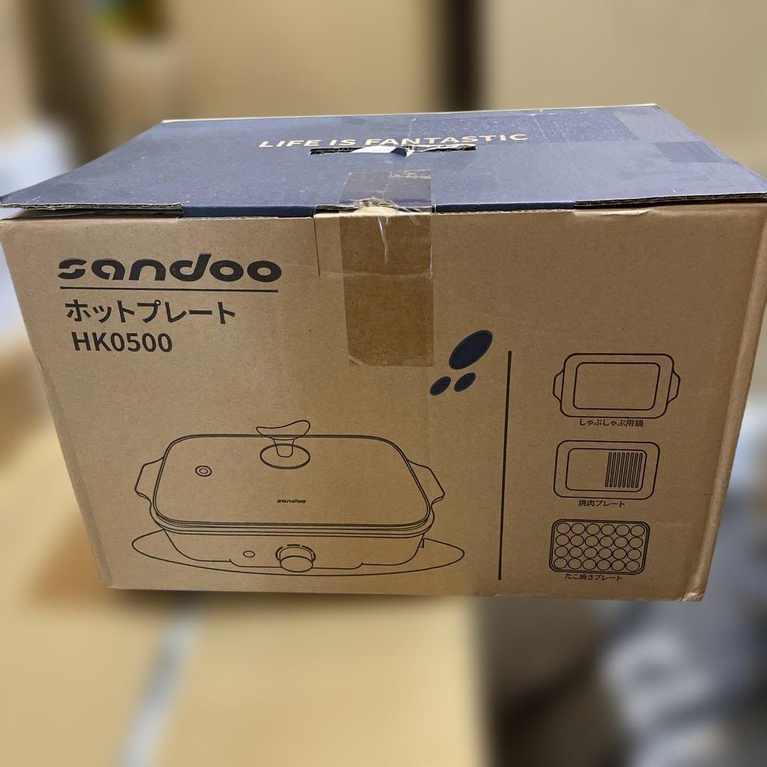 Sandoo ホットプレート　ブラック