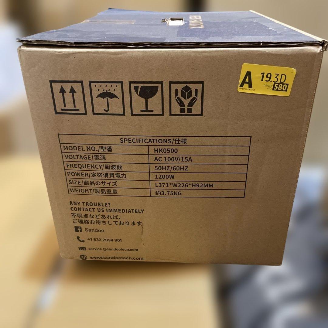 Sandoo ホットプレート　ブラック