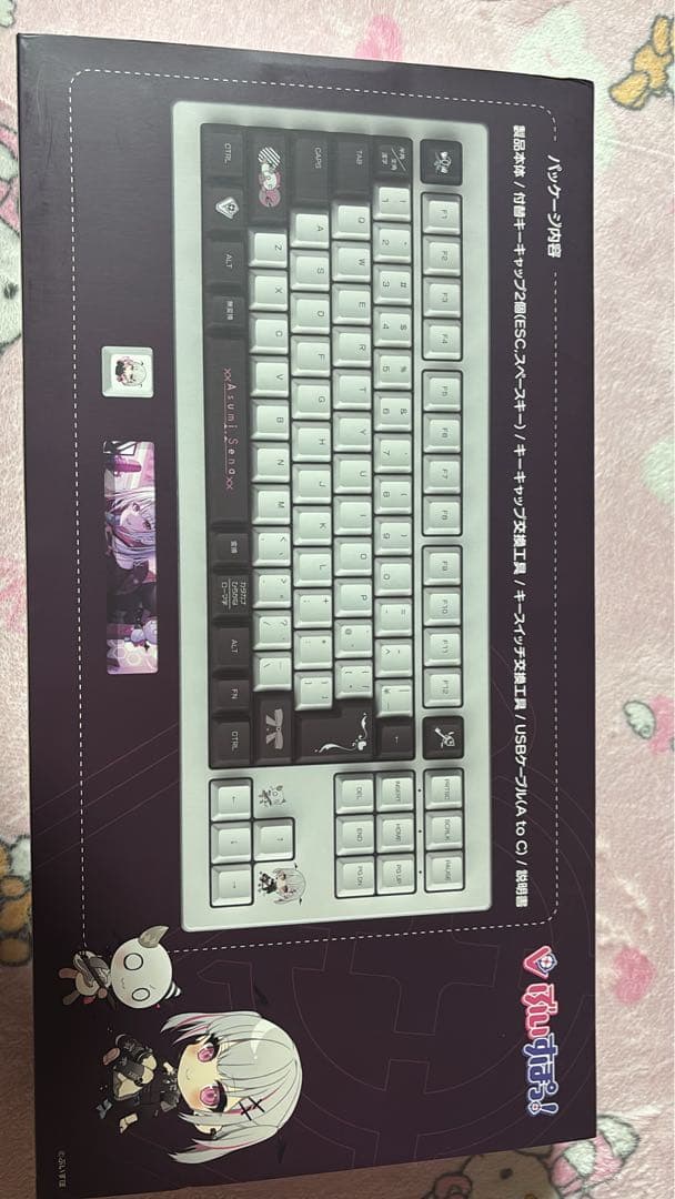 Y*i様 ぶいすぽキーボードVSPO!GEARエディション版　あすみせな