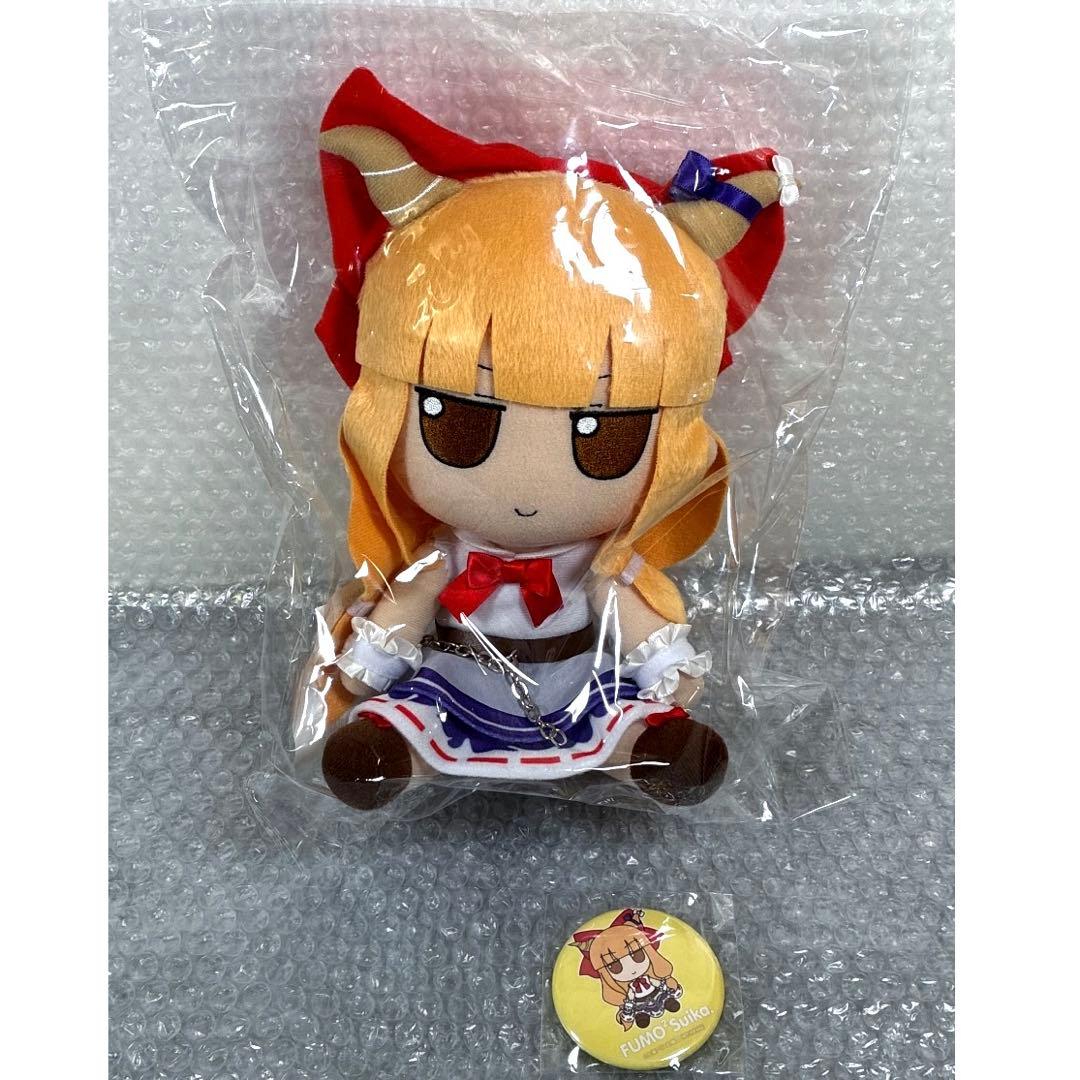 ふもふも萃香 ぬいぐるみ Gift