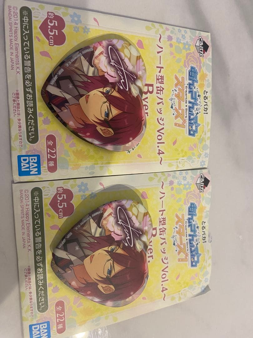 あんさんぶるスターズ！！ 七種茨 ハート型缶バッジ 96点 セット