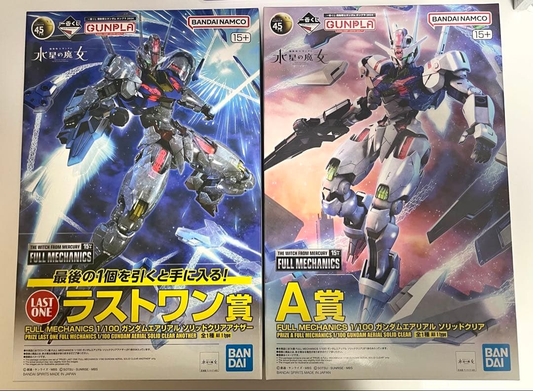 タ*ポ様 1番くじフルメカニクス ガンダムエアリアル 2点セット