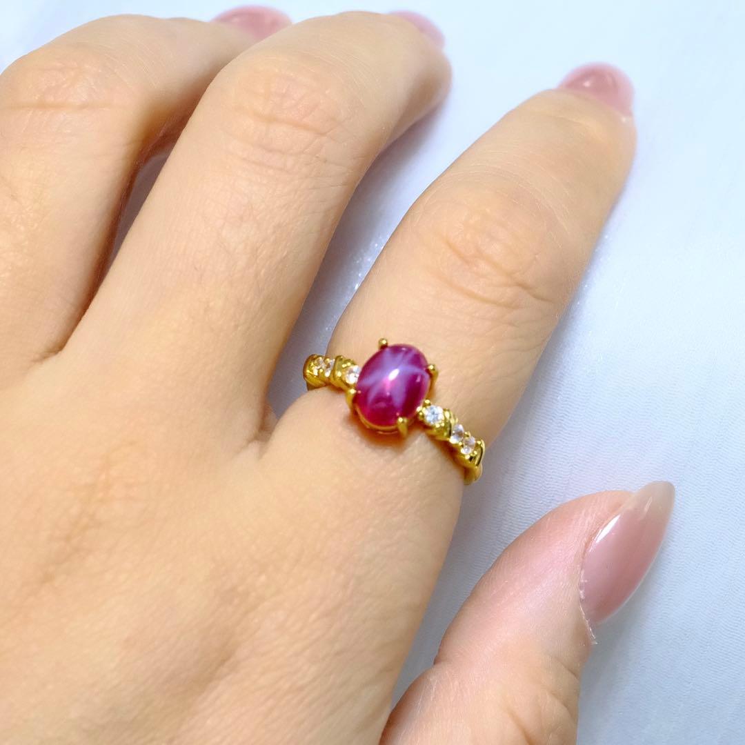 イ*奈様 【希少・ビルマ産】天然スタールビーリング 24KGP フリーサイズ 7