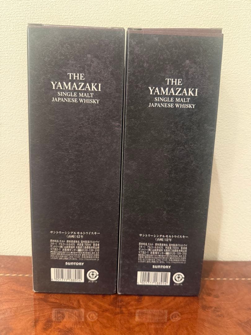 【新品未開封】山崎12年×6本＋リミテッド2022・2023