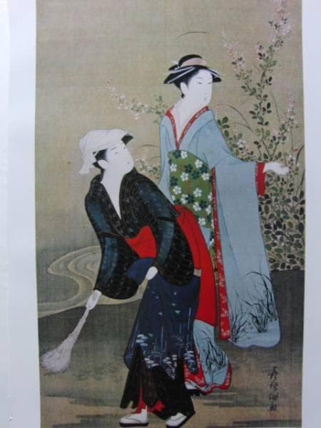 窪　俊満、観月美人図、超希少・大判画集画、新品高級額装付