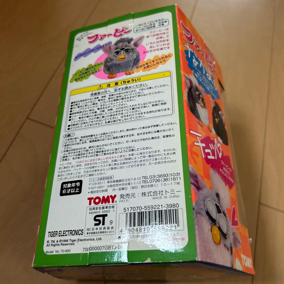 【即購入ok!!】TOMY ファービー Furby 初期日本語版