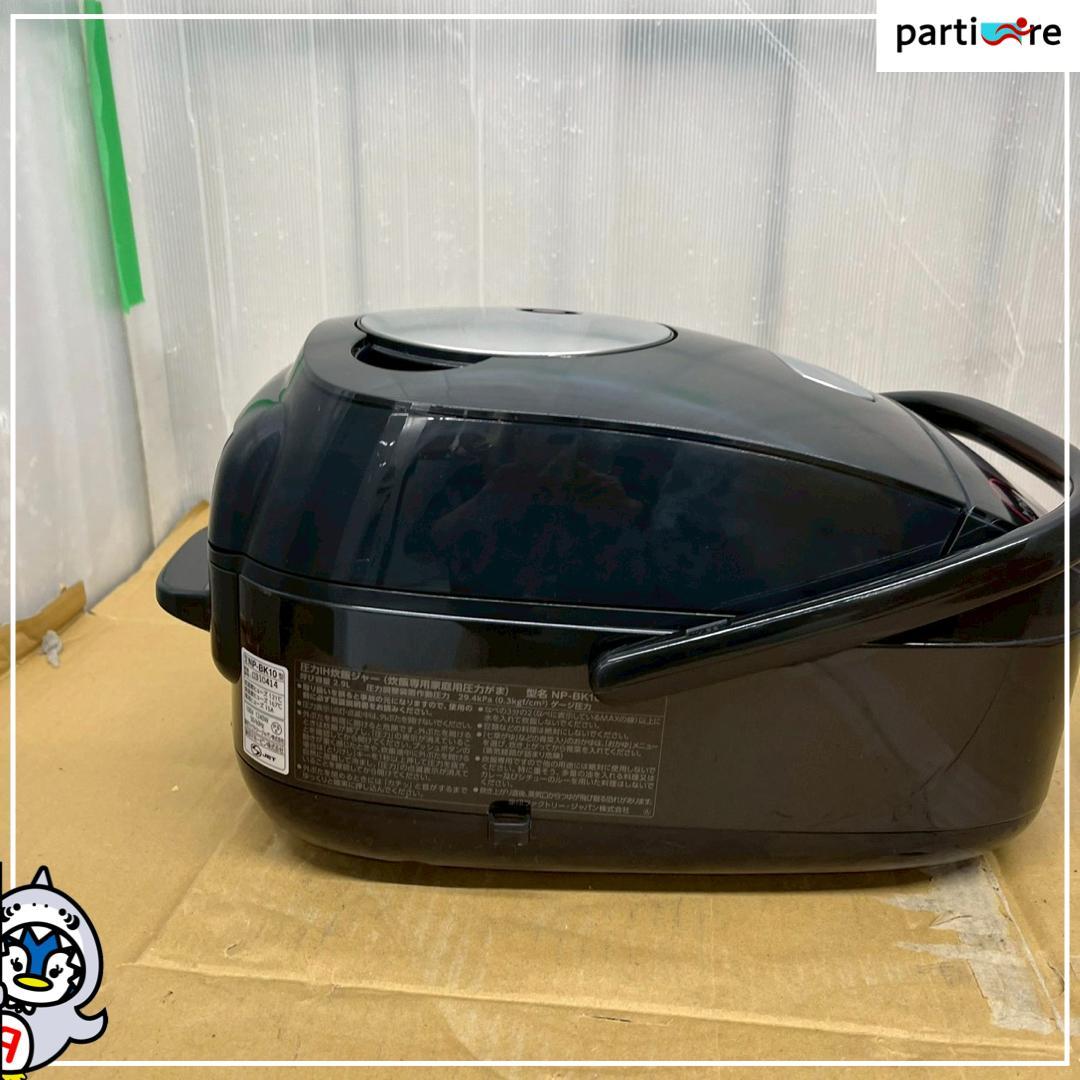 【全国発送】 象印 炊飯器 2021年製 5合炊き