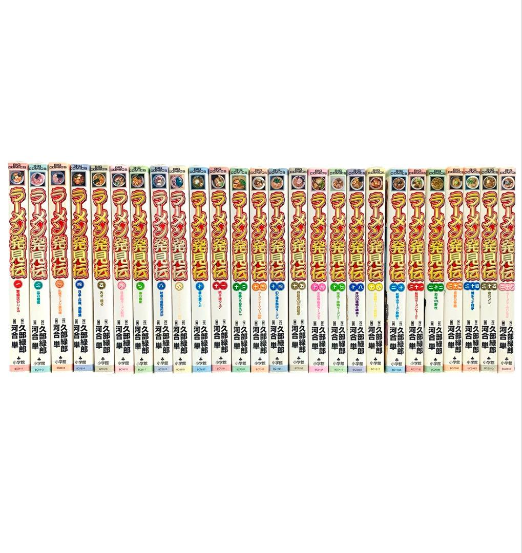 ラーメン発見伝 全巻 /らーめん才遊記 全巻 / らーめん再遊記 1〜13巻