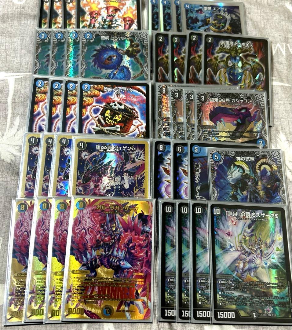 青黒魔導具　高レート　殿堂ゼロ