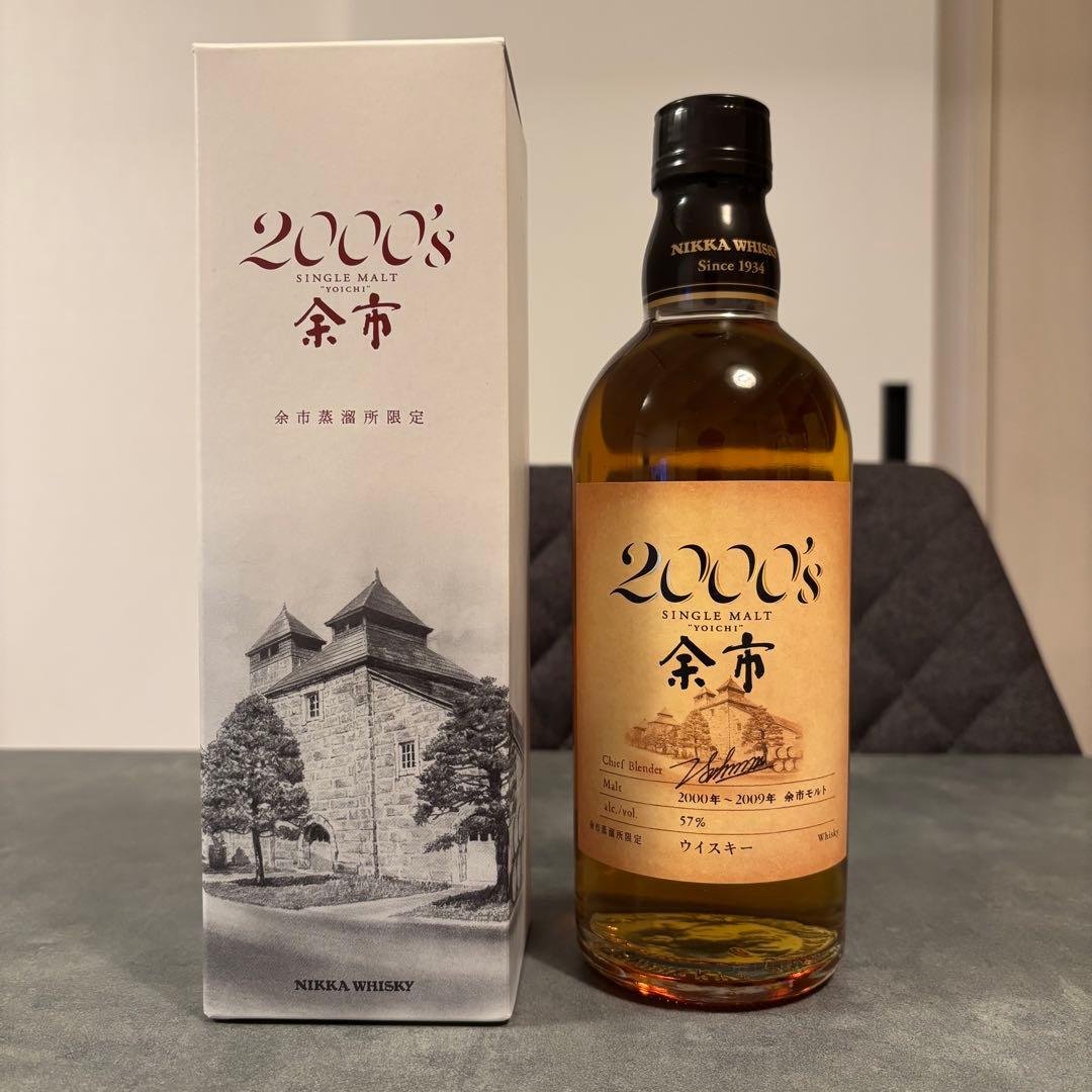 ニッカ 余市 2000's 500ml