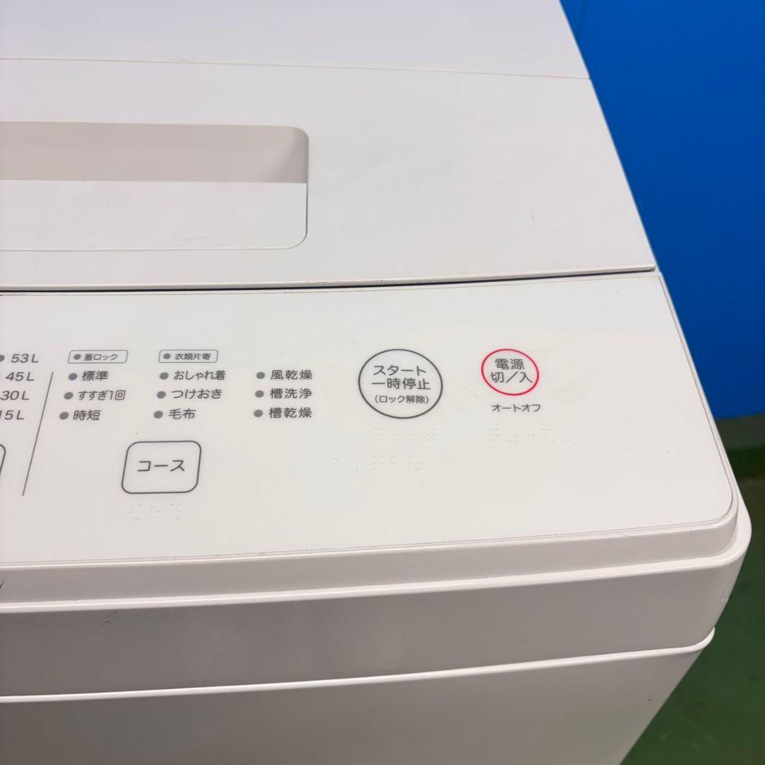 575 イチオシ　洗濯機　一人暮らし　無印良品　2024年製　極美品