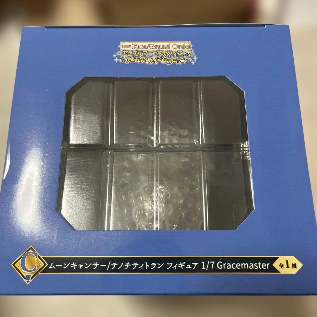 う*）様 FGO 一番くじ C賞 テノチティトラン フィギュア セット