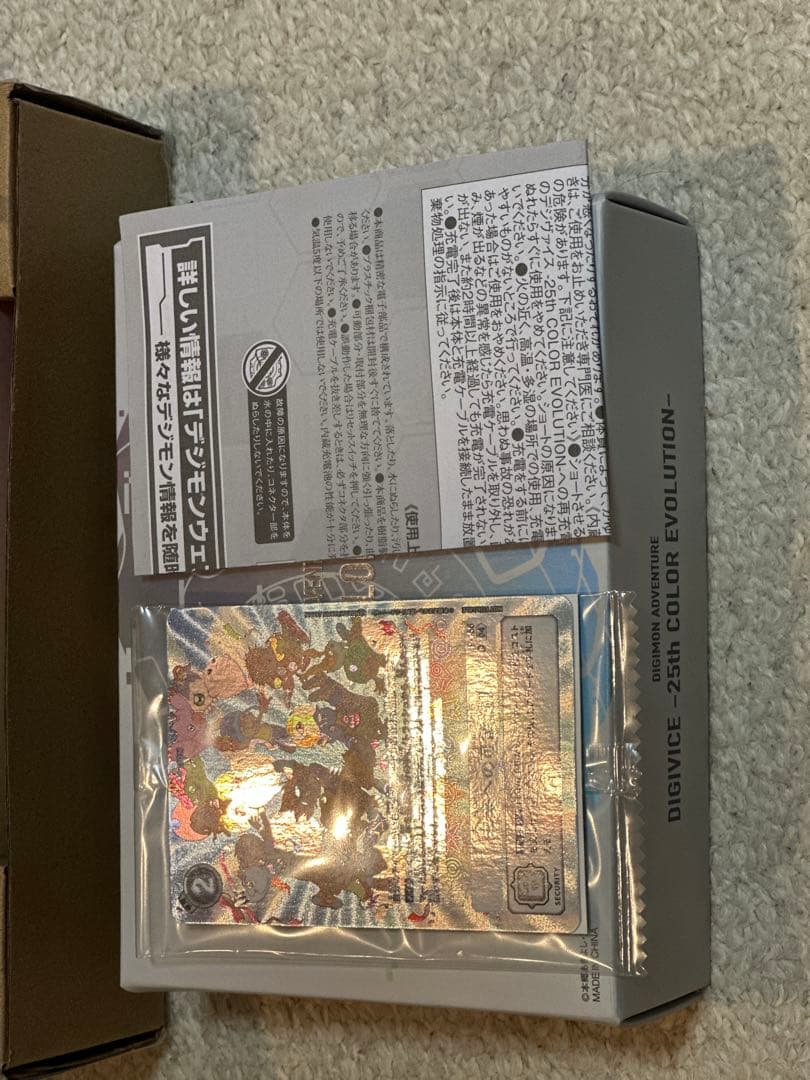 デジヴァイス 25th COLOR EVOLUTION デジモンアドベンチャー