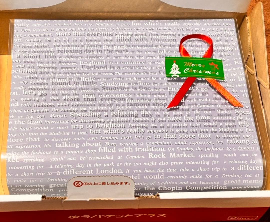 イ*ユ様 たまごっちパラダイス パープルスカイ Tamagotchi Parad