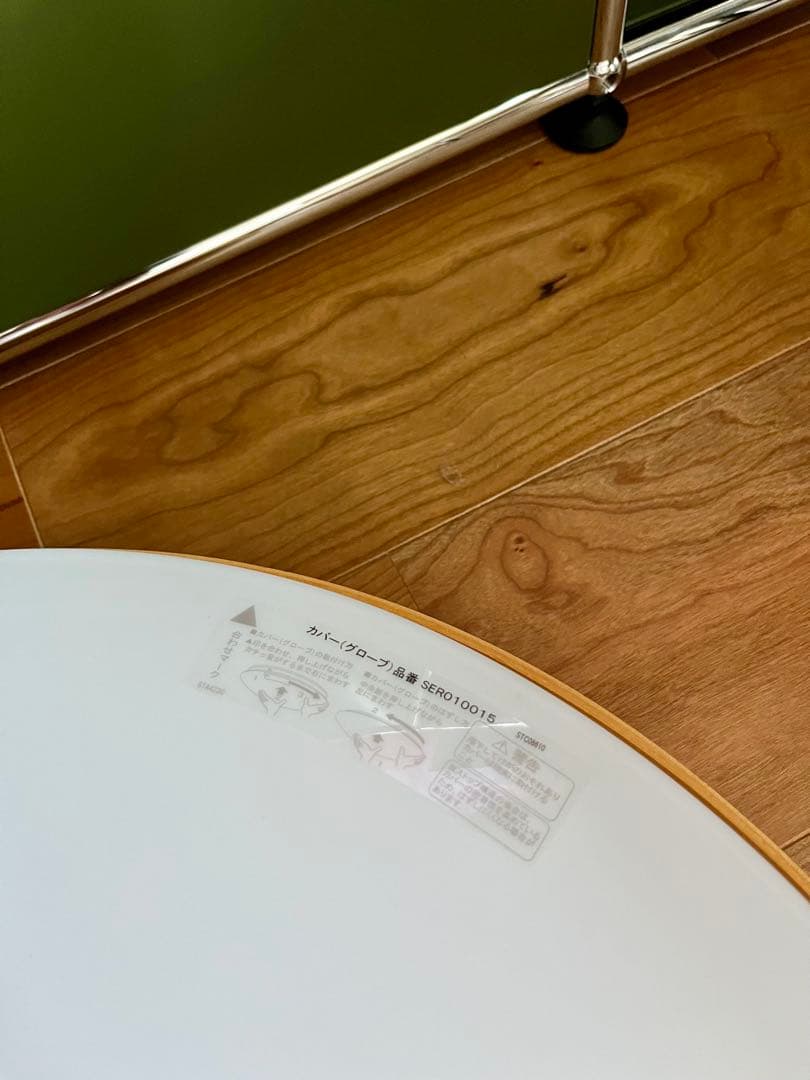 ARTWORKSTUDIO アートワークスタジオ シーリングライトAW-0272