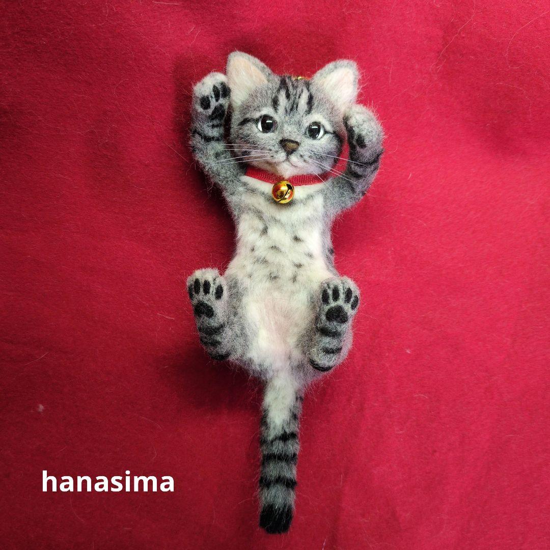 羊毛フェルト サバトラ猫の バッグチャ―厶