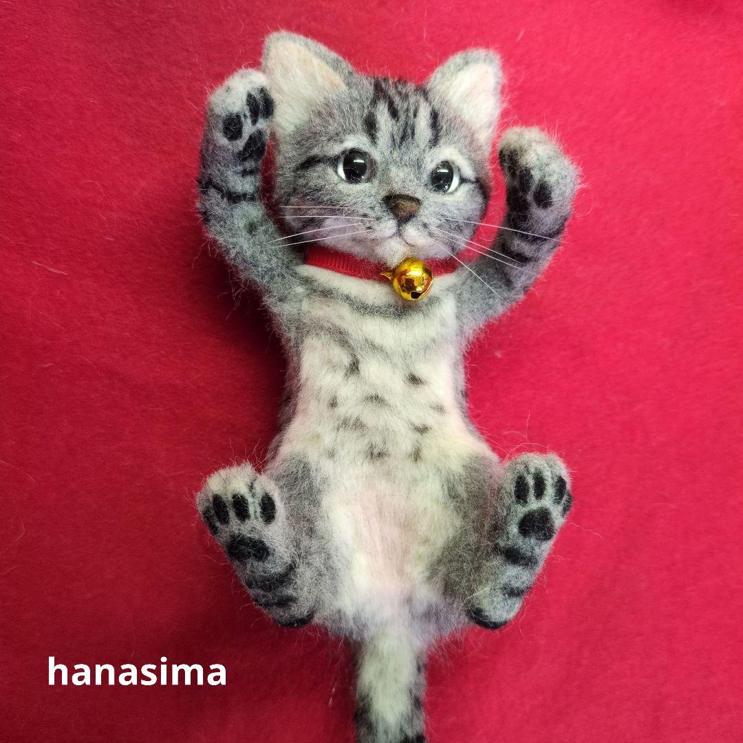 羊毛フェルト サバトラ猫の バッグチャ―厶