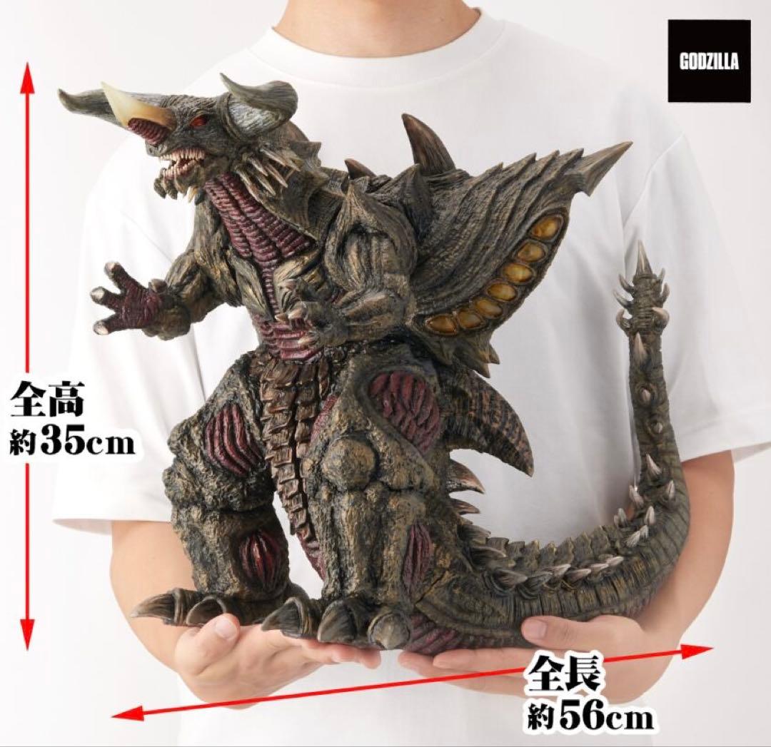 新品 未開封 エクスプラス 東宝30㎝シリーズ バガン 少年リック 限定品