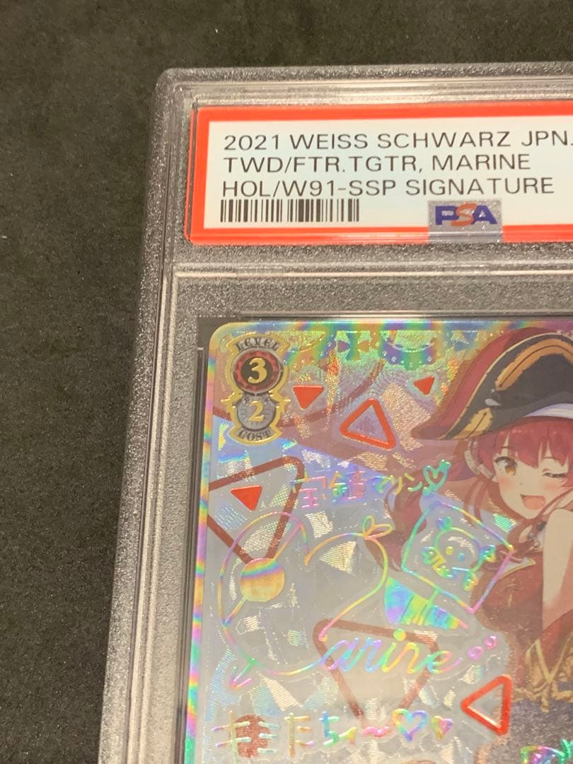 【PSA10】未来へ一緒に 宝鐘マリン【箔押しサイン入り】