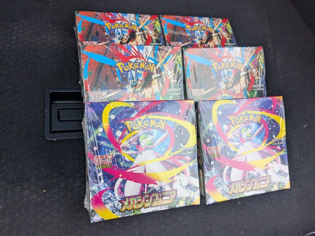 ポケモンカードゲーム シュリンク付BOXセット