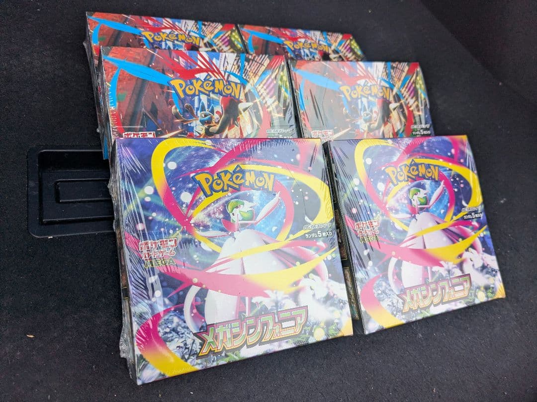 ポケモンカードゲーム シュリンク付BOXセット