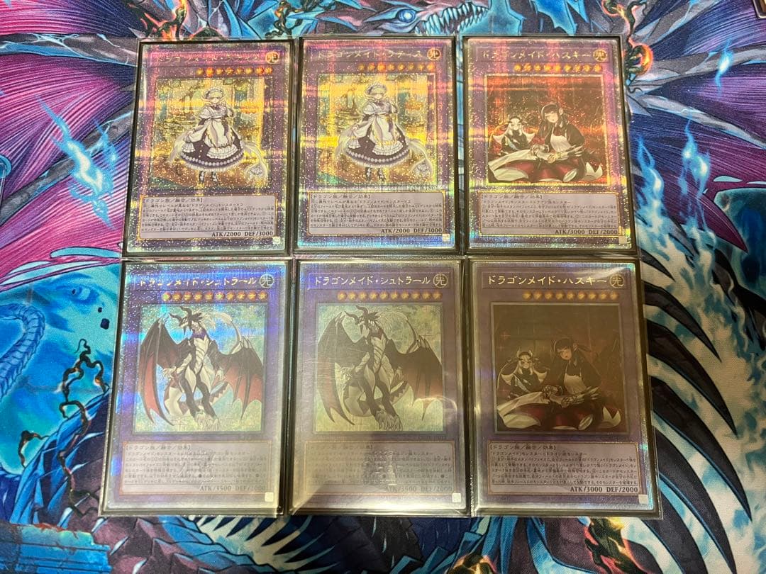 遊戯王 ドラゴンメイドラティス　ハスキーイラスト違い　シュトラール　クオシク