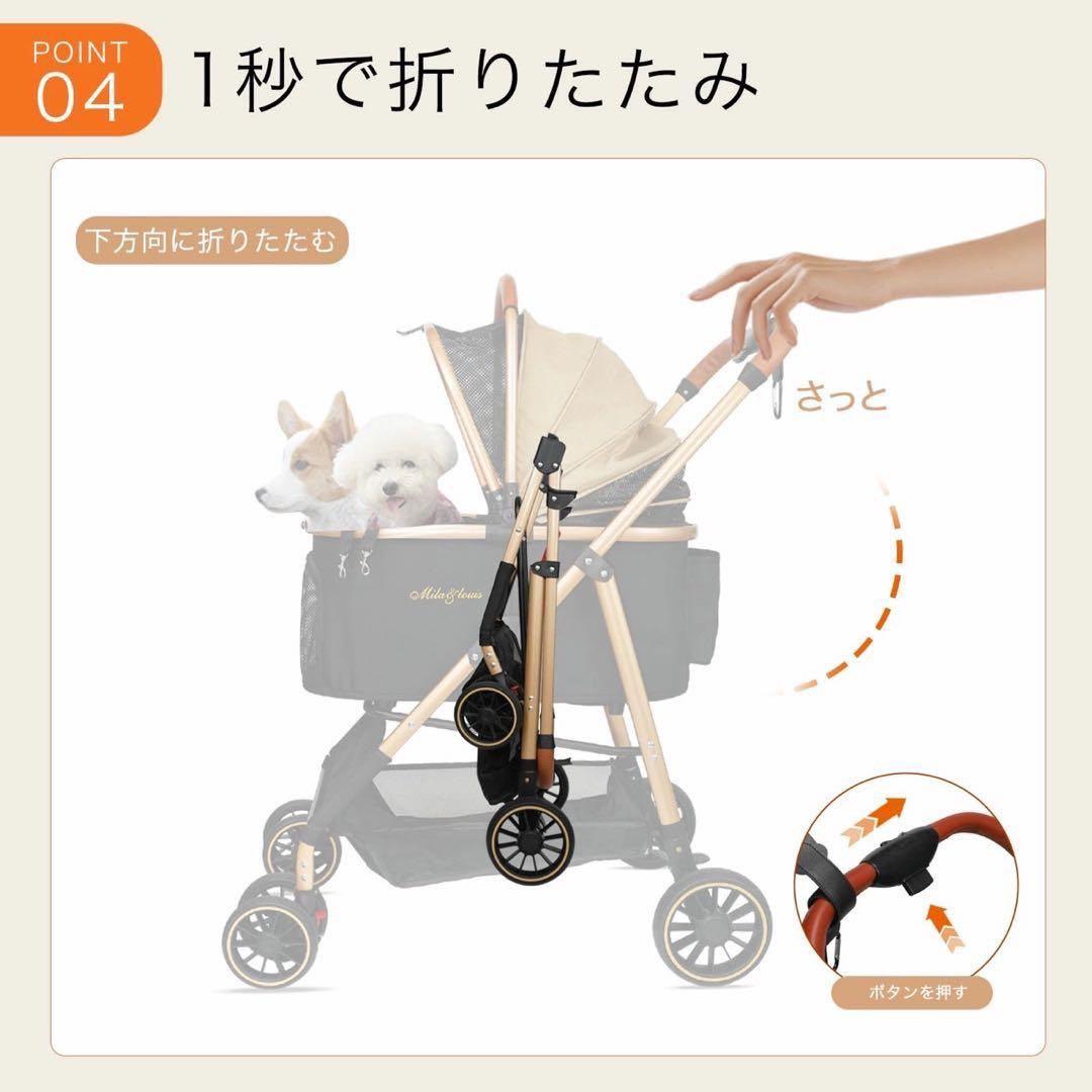 MILA&LOUIS ペットカート分離型 中型犬 対応 取り外し可能 対面式