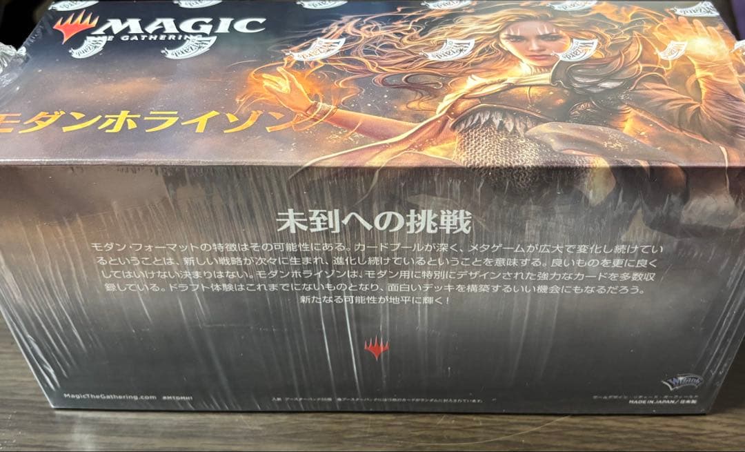 MTG モダンホライゾン 未開封BOX