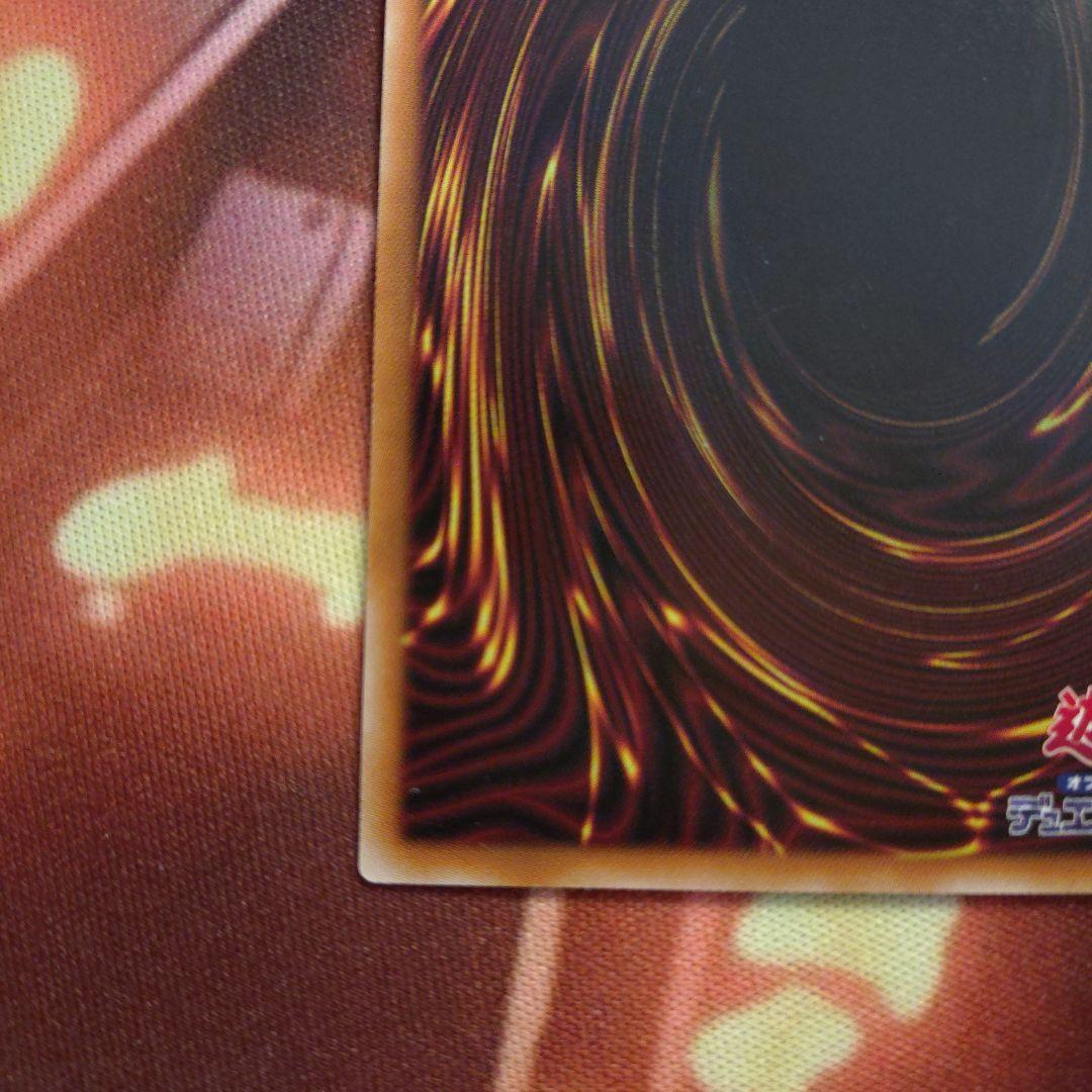 遊戯王　星辰砲手ファイメナ　プリズマティックシークレットレア　3枚　プリシク美品