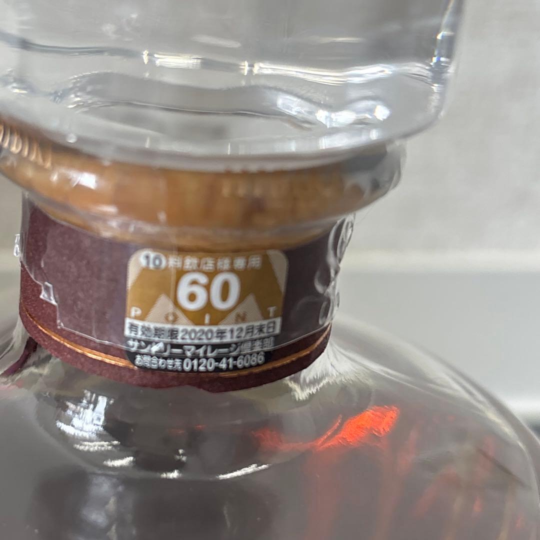 響　21年　ウイスキー