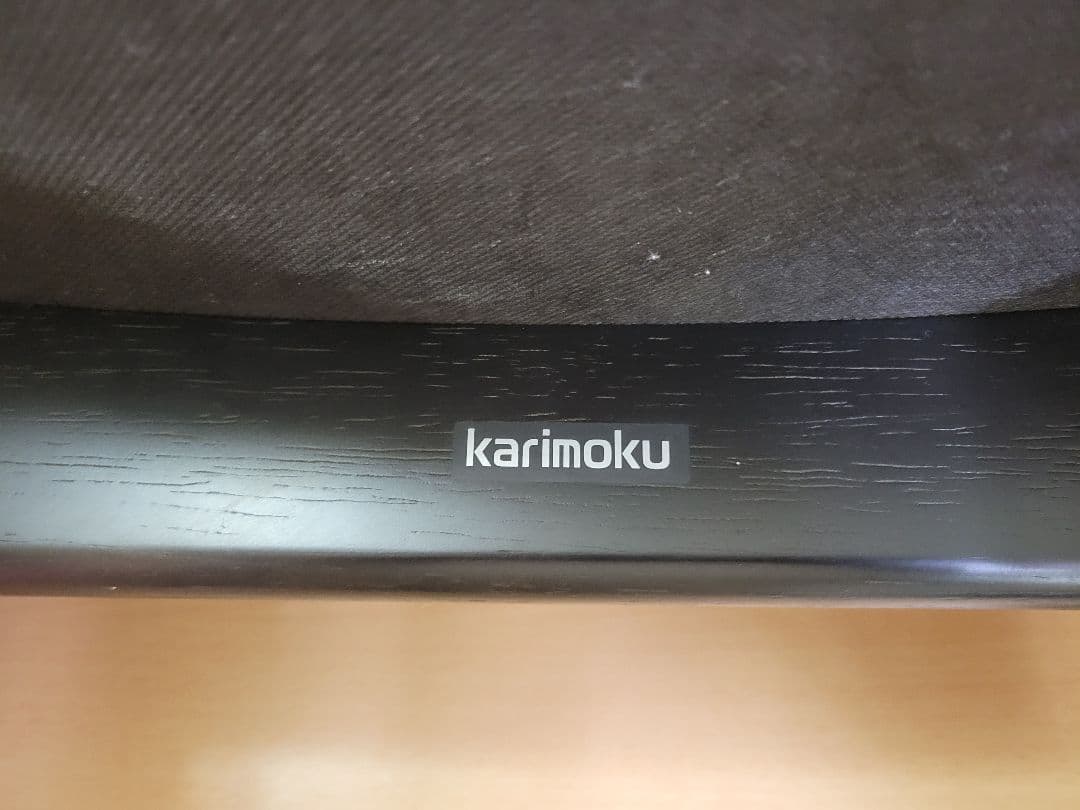 Karimoku 本革 ベージュ オットマン キャスター付き スツール