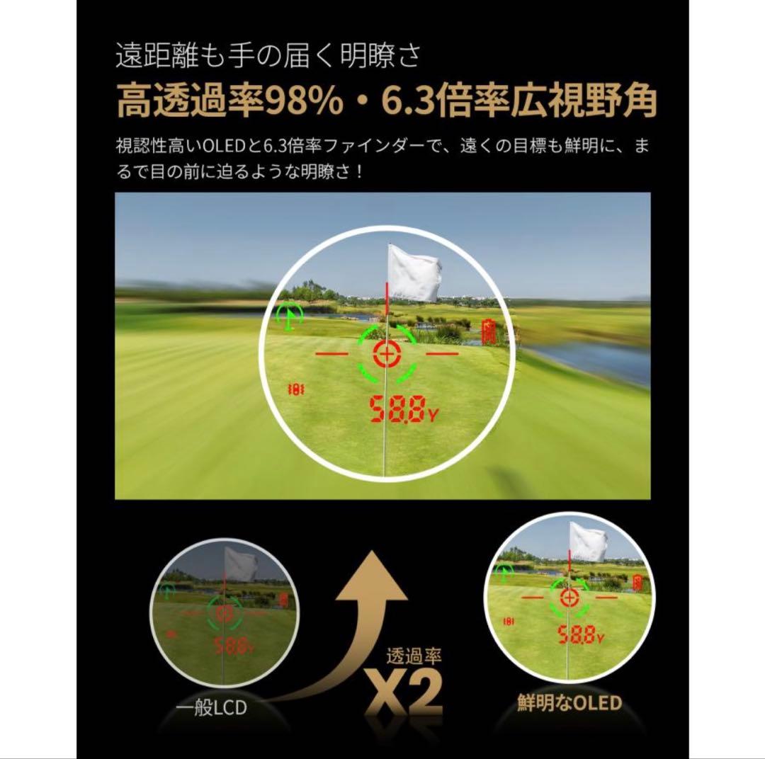 SILLAID VOYAGE PRO ゴルフ用距離計