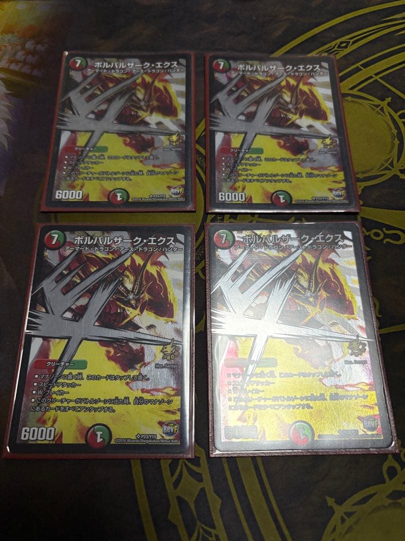 獰猛Nエクス　デッキ　ゲートボール　微高レート