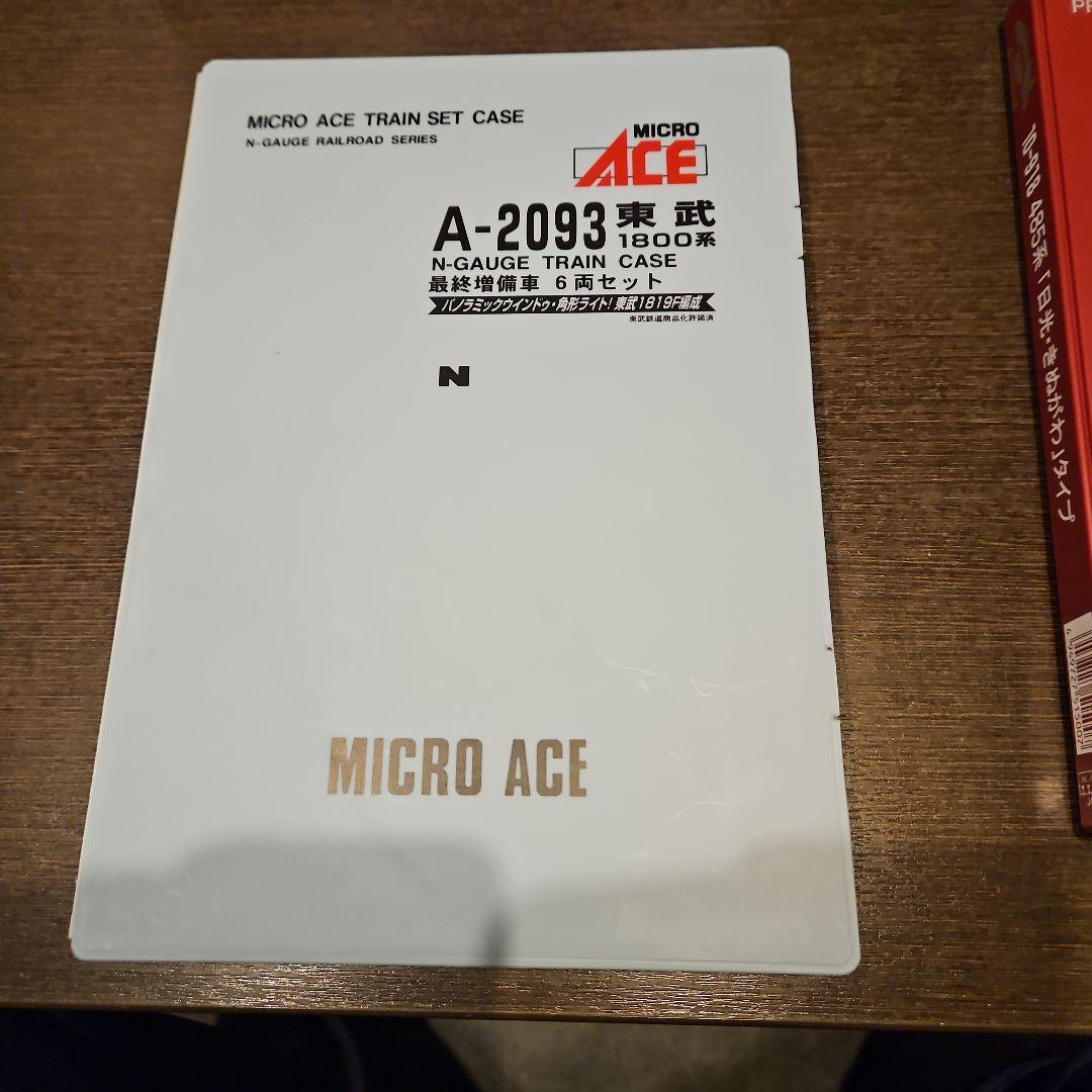 MICRO ACE A-2093 Nゲージ鉄道模型 6両セット