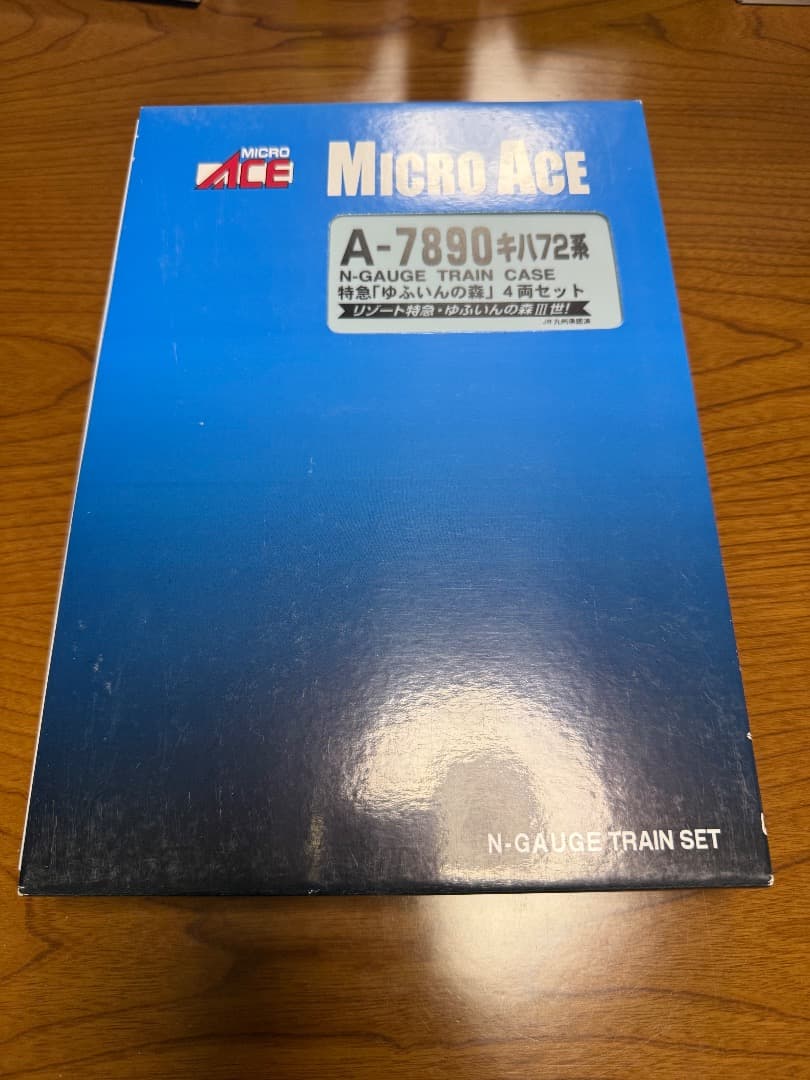 マイクロエース A-7890 キハ72系 ゆふいんの森 4両セット 室内灯TN化
