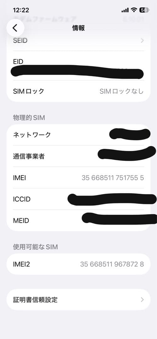 iPhone12 pro 128GB パシフィックブルー バッテリー89%