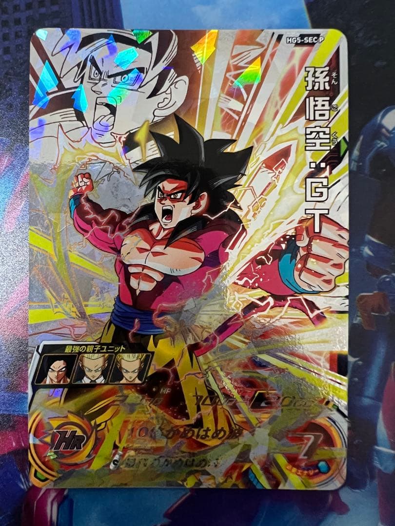 hg5-sec p 孫悟空GT メモリアル　スーパードラゴンボールヒーローズ