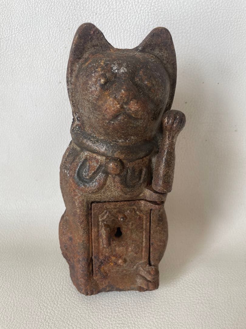 鉄製 招き猫 金庫 明治期 まねきねこ 金庫型 まねき猫 時代物 鍵無し サビ有