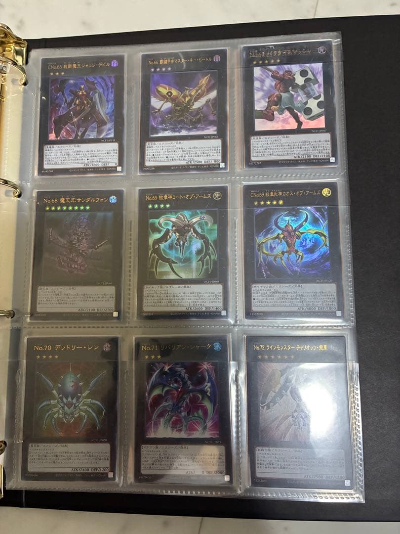 遊戯王No. COMPLETE FILE - PIECE OF MEMORIES