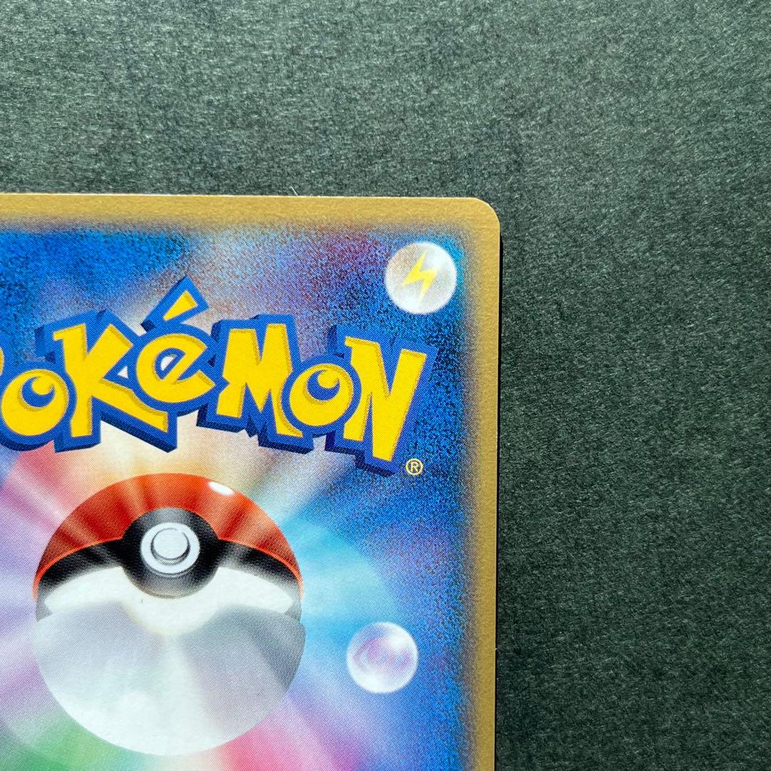 メタモン 美品 ★ 拡張パック ホロンの研究塔 033/086