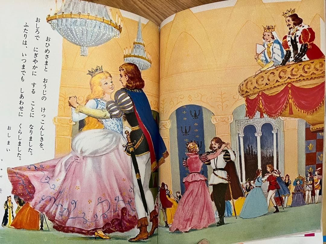 世界の童話　小学館　38巻　まとめ売り