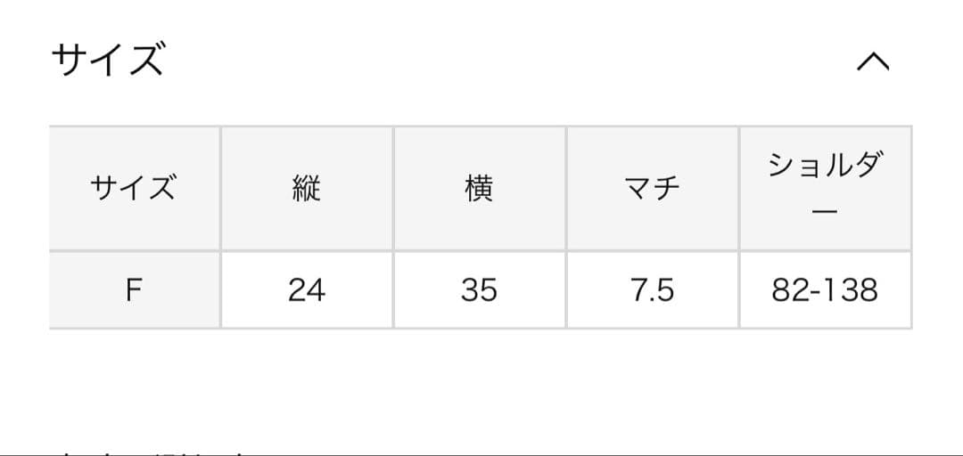 agnès b. ブラックショルダーバックNS24－01 アニエスベー保証書あり