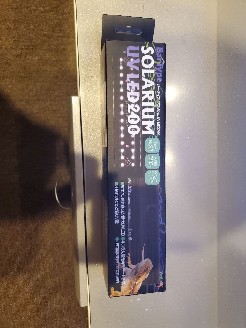 ゼンスイ　バータイプ　ソラリウム　SOLARIUM UV LED200
